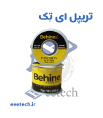 سیم لحیم 25 گرمی 0.8mm بهینکس اورجینال