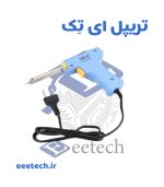هویه تفنگی TNI-U وات متغیر 30W-70W مدل TU-127A - Image 2