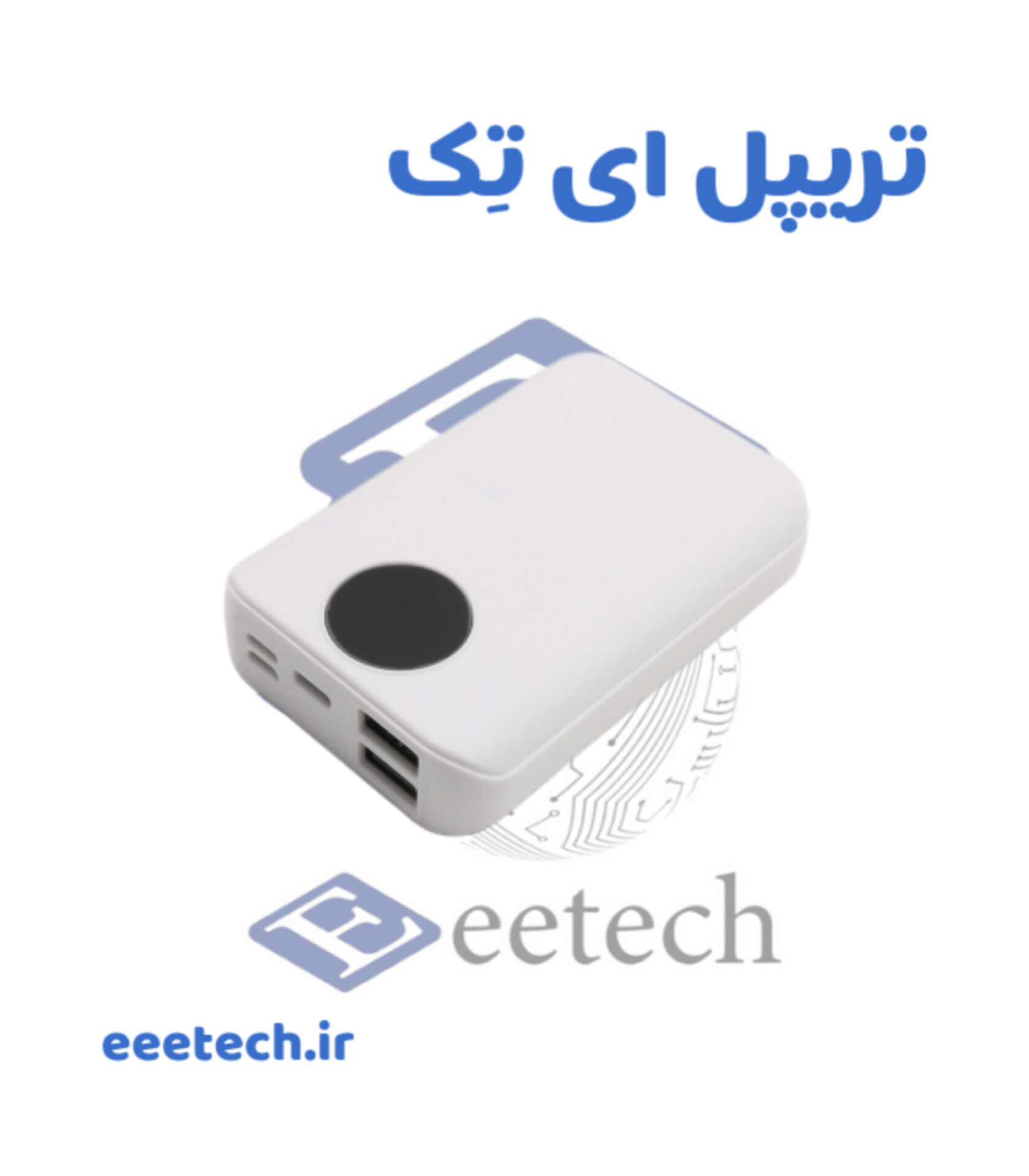 InShot_20241226_004736927 کیس پاوربانک X3 با دو خروجی USB به همراه نمایشگر - Image 1