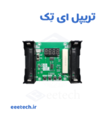 ستر ظرفیت واقعی باتری لیتیومی XH-M240 – اندازه‌گیری mAh و mWh باتری‌های 3.7 ولت، جریان ۱/۲ آمپر – مناسب تست باتری ۱۸۶۵۰، ۲۱۷۰۰ و پک‌های لیتیوم