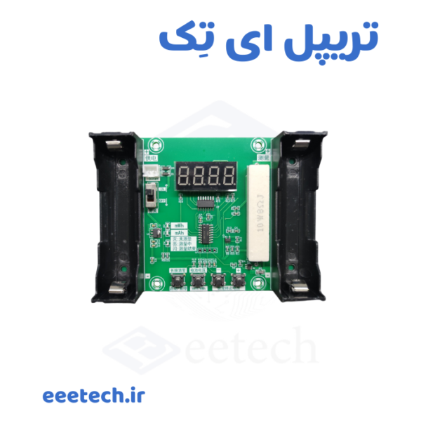 ستر ظرفیت واقعی باتری لیتیومی XH-M240 – اندازه‌گیری mAh و mWh باتری‌های 3.7 ولت، جریان ۱/۲ آمپر – مناسب تست باتری ۱۸۶۵۰، ۲۱۷۰۰ و پک‌های لیتیوم