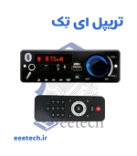 ماژول پخش کننده  MP3  مدل JX-X1   با آمپلی فایر داخلی 2*80 وات کنترل بزرگ