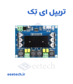 ماژول آمپلی فایر استریو 120W*2 مدل XH-M543 با تراشه TPA3116D2 - Image 3