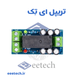 ماژول بک آپ باتری با سوئیچ اتوماتیک مدل XH-M350