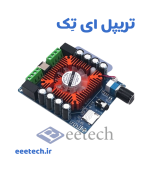 ماژول آمپلی فایر 4*50W  فن دار TDA7388 مدل XH-A393