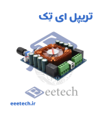 ماژول آمپلی فایر 4*50W  فن دار TDA7388 مدل XH-A393 - Image 2