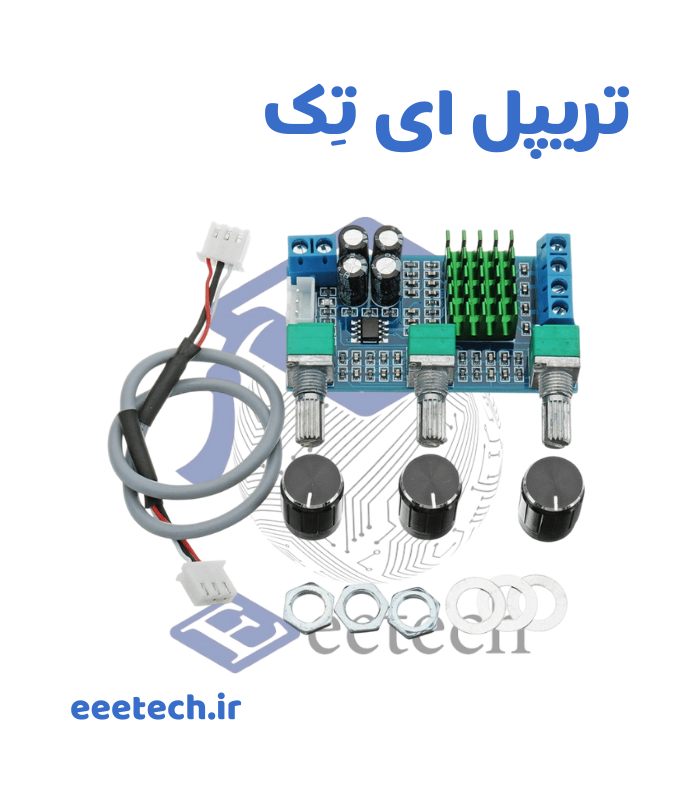 129_20250418_152713_0039 ماژول آمپلی فایر 80W*2 استریو سه ولومه مدل XH-M567 با تراشه TPA3116D2 - Image 1