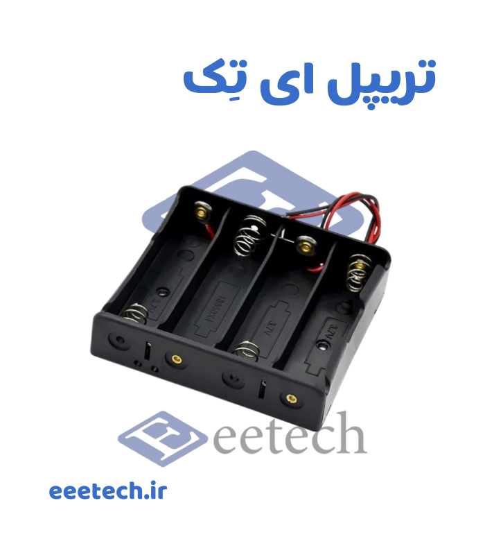 136_20250418_152714_0046 جا باتری لیتیوم یون 18650 چهار سل فنر دار - Image 1