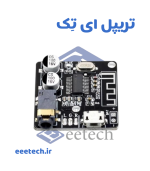 ماژول گیرنده بلوتوث VHM-314 - Image 2