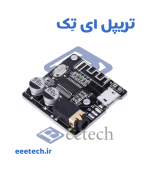 ماژول گیرنده بلوتوث VHM-314