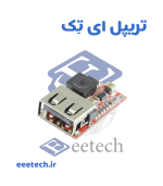 ماژول کاهنده فست 5 ولت 3 آمپر تک خروجی USB - Image 3