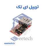 ماژول کاهنده فست 5 ولت 3 آمپر تک خروجی USB - Image 2