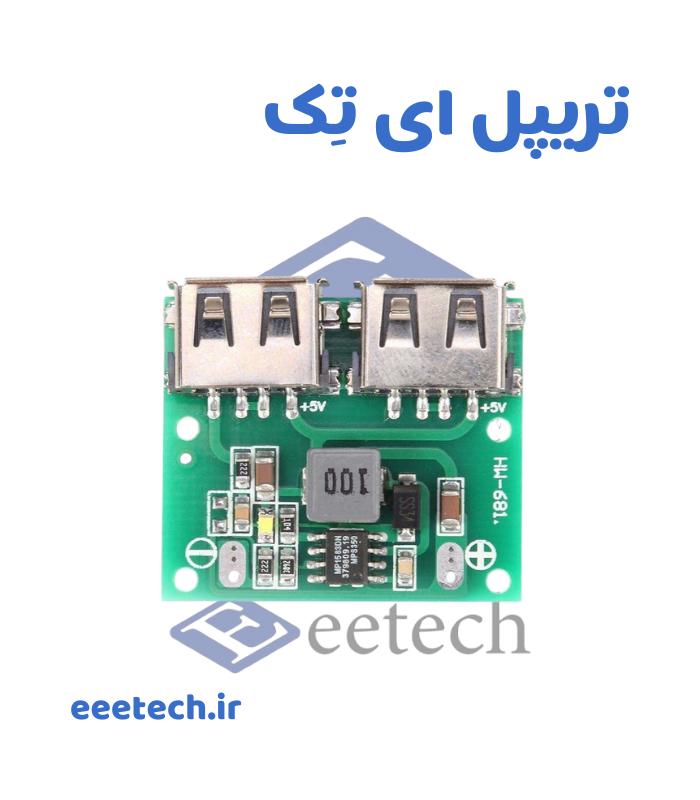 158_20250418_152714_0068 ماژول کاهنده فست 5 ولت 3 آمپر مدل MP1583 دو خروجی USB - Image 1