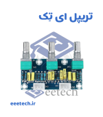 ماژول پری آمپلی فایر سه ولومه  مدل XH-M802