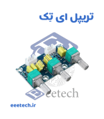 ماژول پری آمپلی فایر سه ولومه  مدل XH-M802 - Image 2