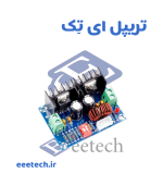 ماژول مبدل DC-DC کاهنده 36 به 1.25 ولت 8 آمپر XL4016E1 مدل XH-M405 - Image 2