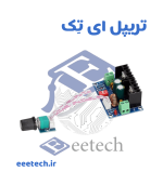ماژول مبدل DC-DC کاهنده 36 به 1.25 ولت 8 آمپر XL4016E1 مدل XH-M405