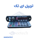 ماژول پخش کننده بلوتوثی آمپلی فایر دار 2*60 وات مدل JX-Y08 با کنترل کوچک