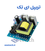 ماژول اینورتر150 وات 12 ولت DC  به 220 ولت AC - Image 3