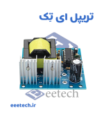 ماژول اینورتر150 وات 12 ولت DC  به 220 ولت AC - Image 4