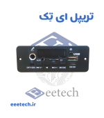 ماژول پخش کننده بلوتوثی 2*10 وات 5 ولت با ورودی میکروفون | کنترل بزرگ - Image 4