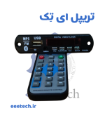 پخش کننده بلوتوثی صوتی تصویری با ریموت کنترل - Image 6