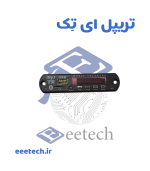 ماژول پخش کننده بلوتوثی 2*5 وات مدل ASD با کنترل کوچک (بدون نویز) - Image 2