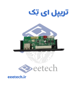 ماژول پخش کننده بلوتوثی 2*5 وات مدل ASD با کنترل کوچک (بدون نویز) - Image 3