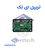 ماژول پخش کننده MP3 مدل G016 بدون آمپلی، بلوتوث/USB/SD/FM، ریموت کوجک . 5-12V، پخش فولدر. آموزش نصب خودرو/خانگی. خرید از تریپل ای تک!