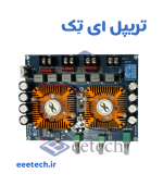 ماژول آمپلی فایر 540 وات XH-A128  با خروجی 220 وات ساب ووفر - Image 3