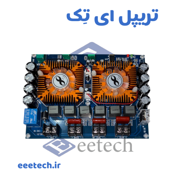 ماژول آمپلی فایر 540 وات XH-A128  با خروجی 220 وات ساب ووفر