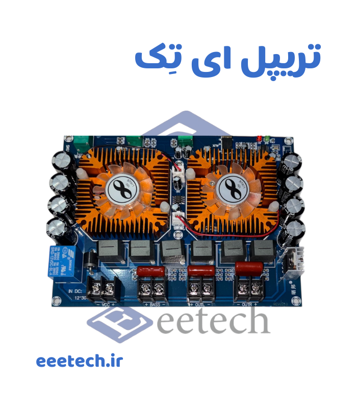IMG_2855 ماژول آمپلی فایر 540 وات XH-A128 با خروجی 220 وات ساب ووفر - Image 1