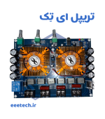 ماژول آمپلی فایر 540 وات XH-A128  با خروجی 220 وات ساب ووفر - Image 6