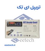 ماژول پخش کننده  MP3  مدل JX-X1   با آمپلی فایر داخلی 2*80 وات کنترل بزرگ - Image 5