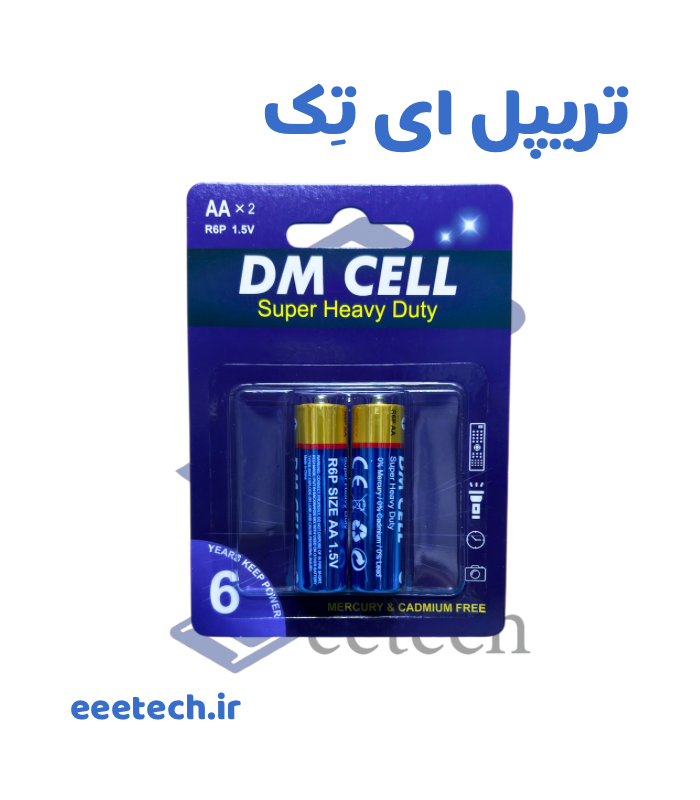 Copy of تصاویر محصولات سایت اسلایدی - 249 باتری قلمی DM CELL | کارت 2 عددی | سایز AA | مدل SUPER HEAVY DUTY - Image 1