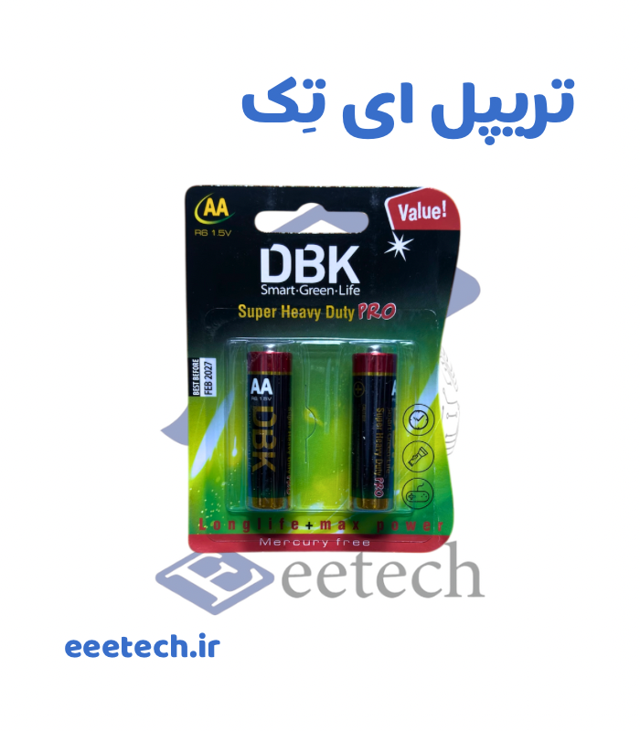 Copy of تصاویر محصولات سایت اسلایدی - 251 باتری قلمی DBK | کارت 2 عددی | مدل SUPER HEAVY DUTY PRO | سایز AA - Image 1