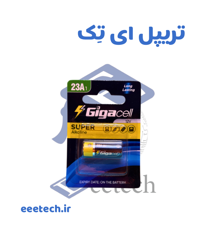 Copy of تصاویر محصولات سایت اسلایدی - 256 باتری ریموت کنترل 12 ولت گیگاسل | کارتی | مدل PREMIUM ALKALINE | سایز 23A - Image 1