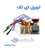 برد یدک محافظ برق یخچال فریزر | صوتی تصویری