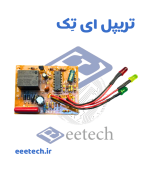 برد یدک محافظ برق یخچال فریزر | صوتی تصویری - Image 3