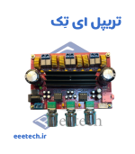 ماژول آمپلی فایر 100W+50W*2 ولوم دار XH-M139  با خروجی ساب ووفر