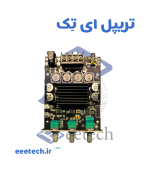 ماژول آمپلی فایراستریو 300 وات TDA7498E بلوتوثی  مدل ZK-XPSM سه ولومه - Image 5