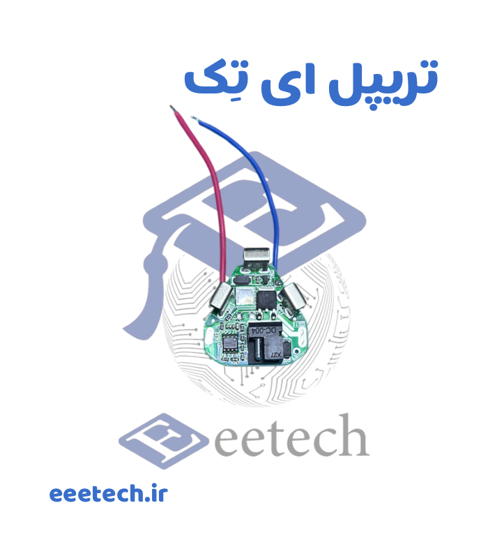 Copy of تصاویر محصولات سایت اسلایدی - 291 ماژول محافظ شارژ باتری لیتیومی 3 سل 6 آمپر مناسب دریل شارژی | پیچ گوشتی شارژی - Image 1