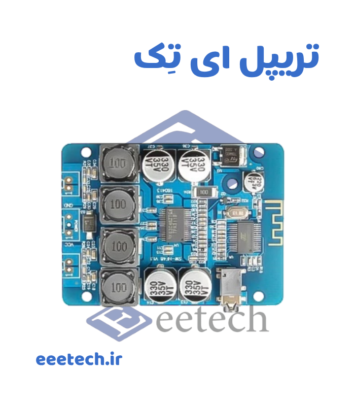 Copy of تصاویر محصولات سایت اسلایدی.zip - 297 ماژول آمپلی فایر بلوتوث دار استریو 2*45 وات مدل XH-M314 - Image 1