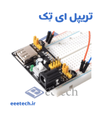 ماژول تغذیه برد بورد BREADBOARD POWER  با خروجی USB - Image 4