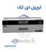 باتری سکه ای 3 ولت سایز CR2032 برند مکسل (MAXELL) - Image 4