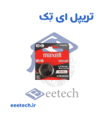 باتری سکه ای 3 ولت سایز CR2032 برند مکسل (MAXELL)