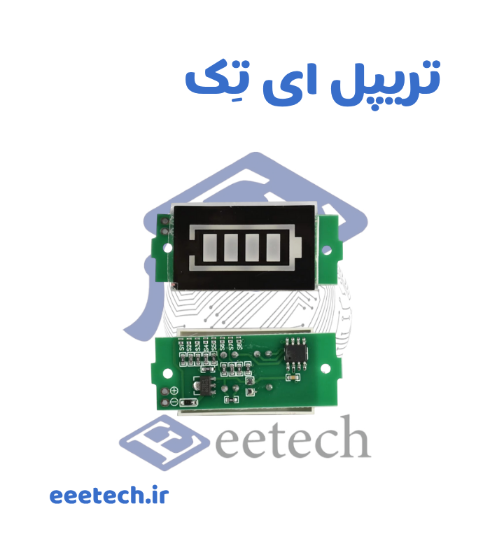 Copy of تصاویر محصولات سایت اسلایدی.zip - 312 ماژول نمایشگر سطح شارژ باتری 1 تا 8 سل مدل MH-DL18S - Image 1