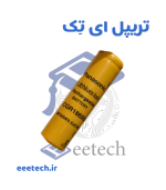 باتری لیتیوم یون 18650 پاناسونیک  3.7 ولت 3400 میلی آمپر ساعت - Image 3