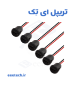 کانکتور مادگی Type-C گرد پنلی 2 پین