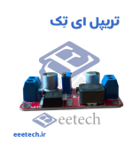 ماژول افزاینده ولتاژ XL6019E ظرفیت 5 آمپر  با خروجی قابل تنظیم - Image 2